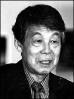 Michio Mamiya