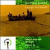 Southern Journey, Georgia Sea Islands Alan Lomax Collection Volume 12: Biblical Songs and Spirituals Island Residents